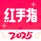 红手指云手机官方正版