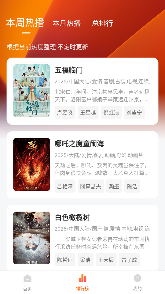 xszyspro截图1