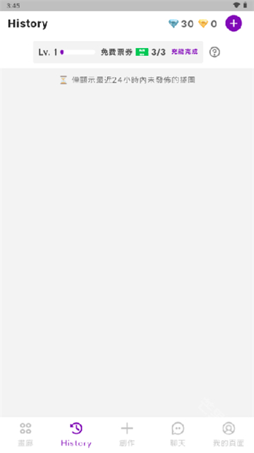 DaysAI官方正版截图1