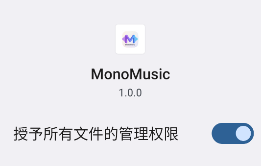 MonoMusic