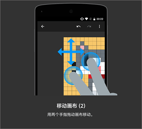 八位元画家官方正版