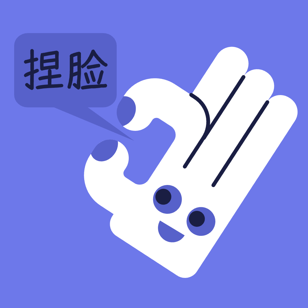 捏捏CraftFace安卓版