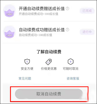 快看漫画app