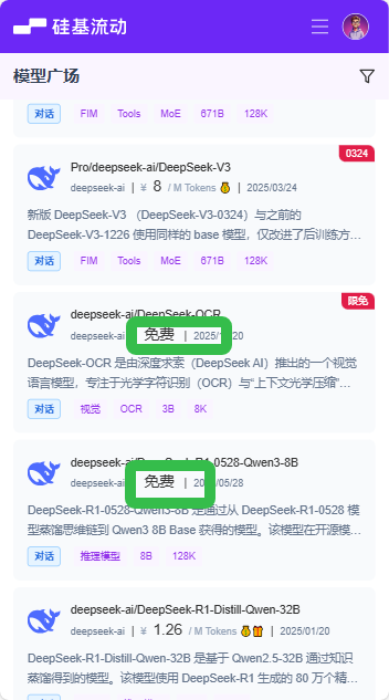 Lovemo手机版