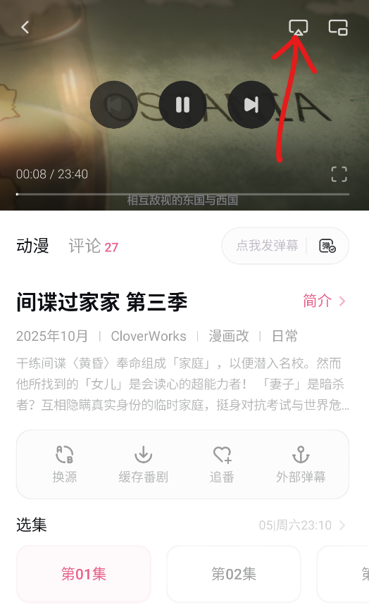 稀饭动漫