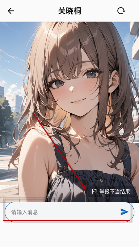 Tokimeki AI聊天软件免费下载安装2025最新版