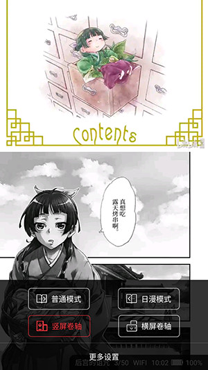 梦溪阁APP官方下载安卓版-梦溪阁小说APP免费下载安装最新版本v1.0.2