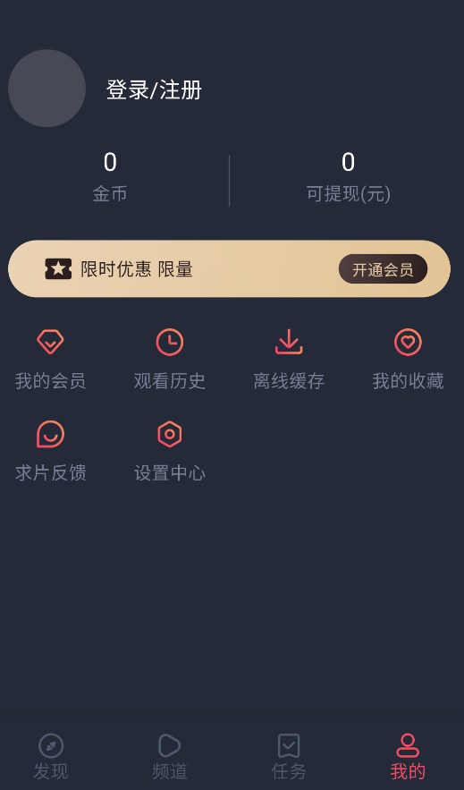 萌圈