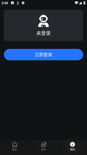 Together AI智能视频创作app下载-Together AI官方版软件安卓版下载