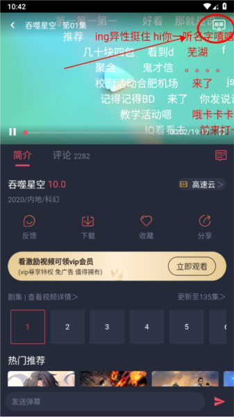 CliCli动漫官方正版
