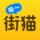 哈啰街猫app官方正版
