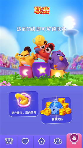 愤怒的小鸟梦幻爆破官方正版