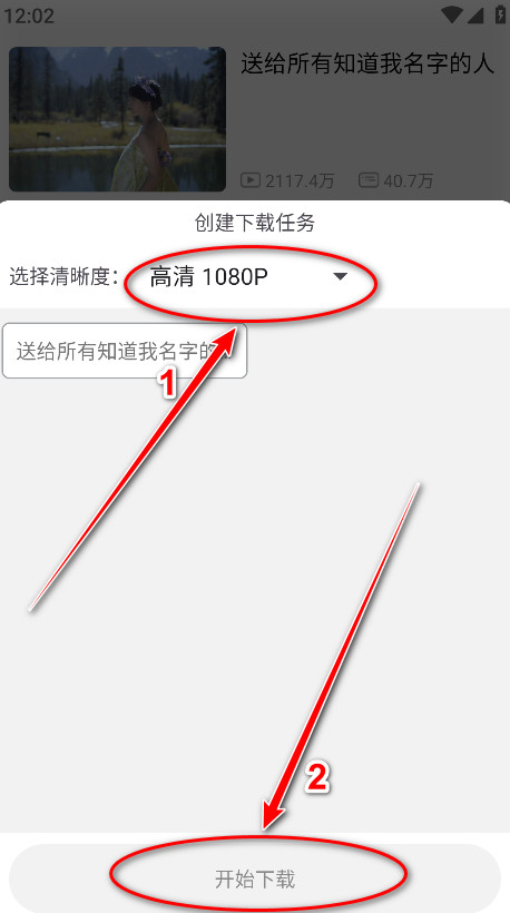 哔哩喵最新版本