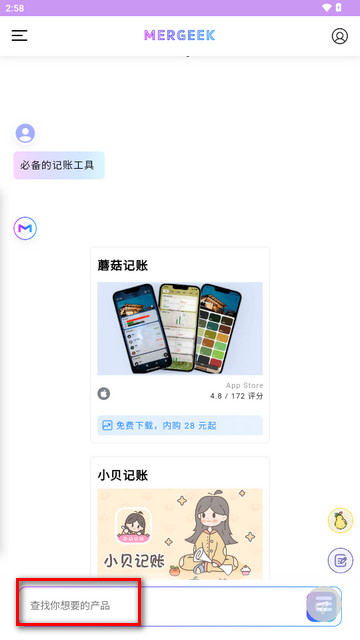 Mergeek产品社区AI搜索软件