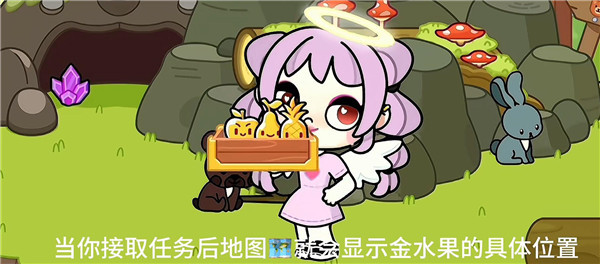 阿凡达孩童世界3