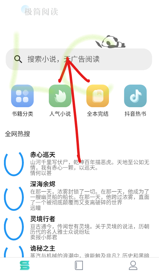 极简小说