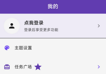 漫趣星球