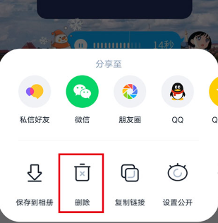 回森app
