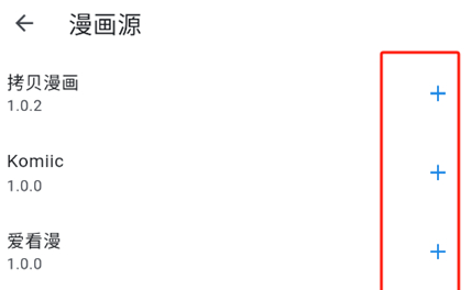 Venera漫画