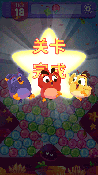 愤怒的小鸟梦幻爆破官方正版