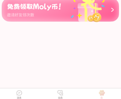 Bubbly官方正版
