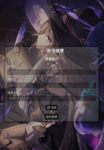 SillyTavernOL截图1