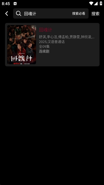 哪吒视频