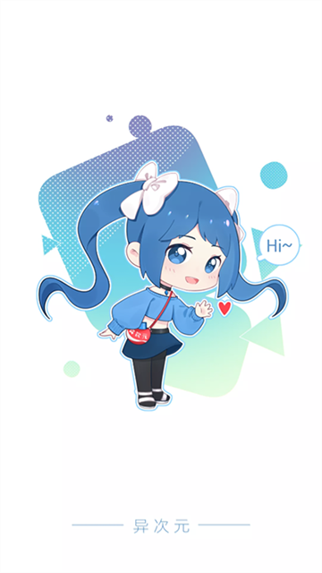 异次元漫画app截图1