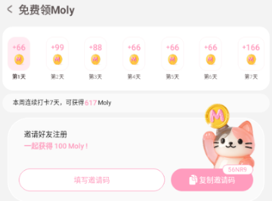 Bubbly官方正版