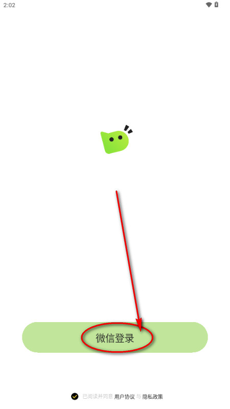 Qmate OC软件(更名bika)