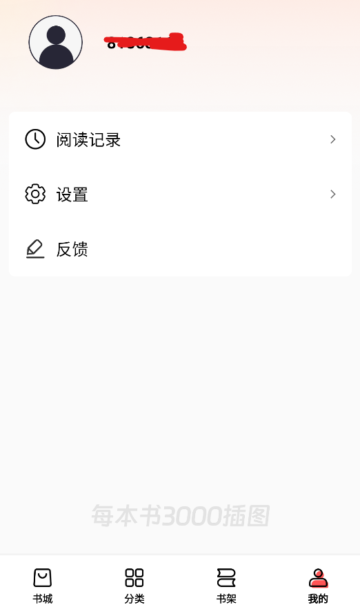 瓜瓜牛小说