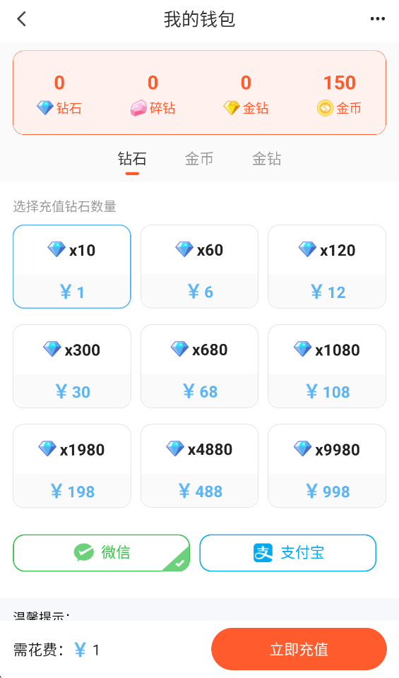 漫想世界app