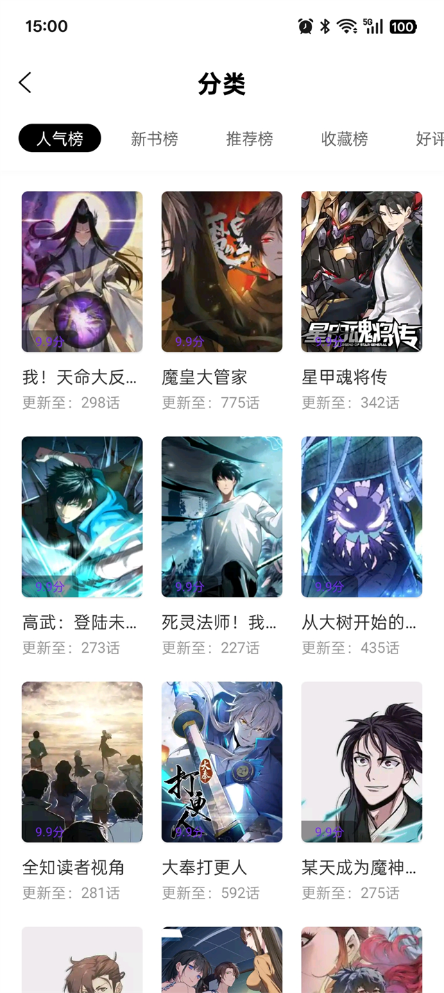 零界绘最新版