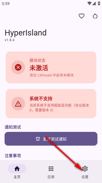 小米澎湃超级岛(HyperIsland)