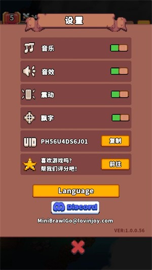 迷你乱斗GO