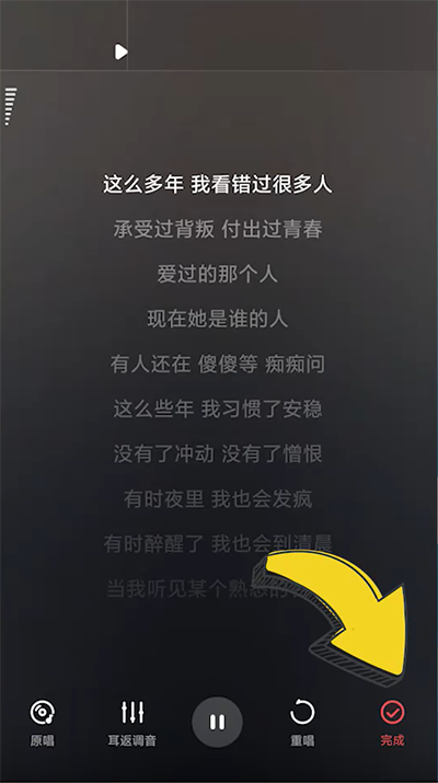 酷狗唱唱app