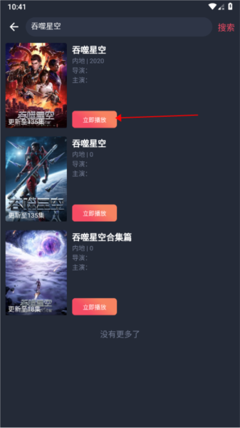 CliCli动漫官方正版