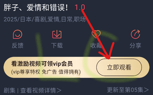 当鸟动漫app