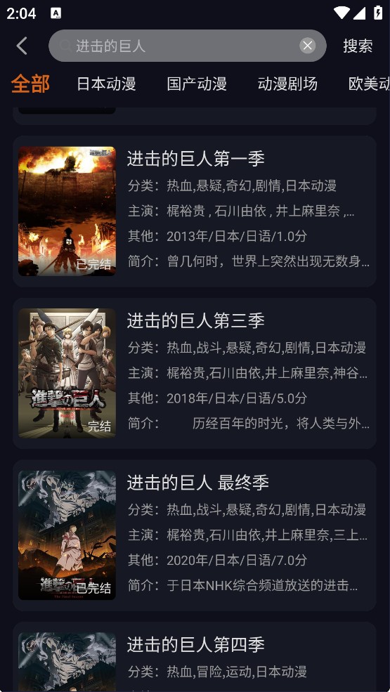 囧次元动漫app正版
