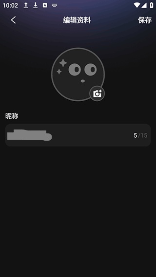 他她它