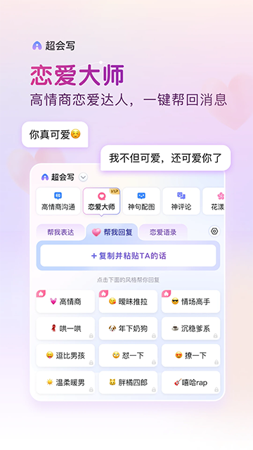 百度输入法手机版截图1
