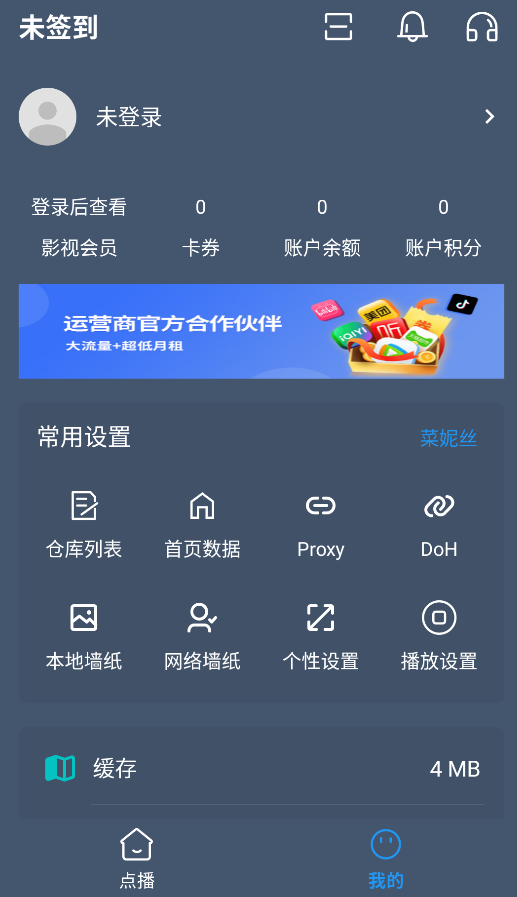 小黄鸭影视追剧软件最新正版截图1