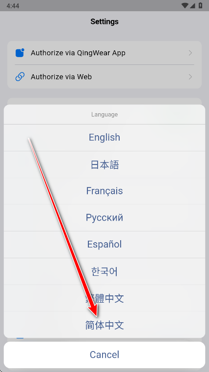 怎么调成中文截图3