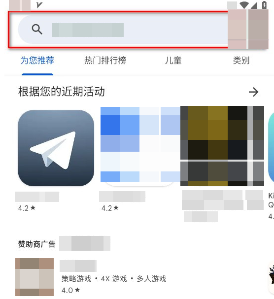 谷歌商店最新版2024