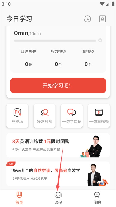 怎么下载视频截图1