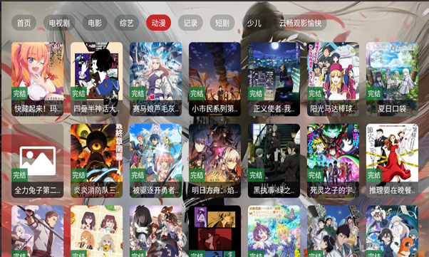 老鬼音影app官方版下载