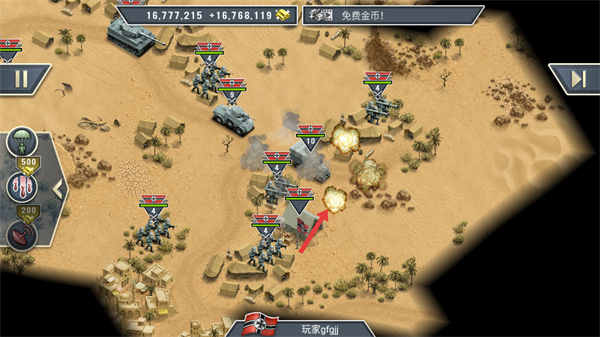 释放战术技能攻击敌人