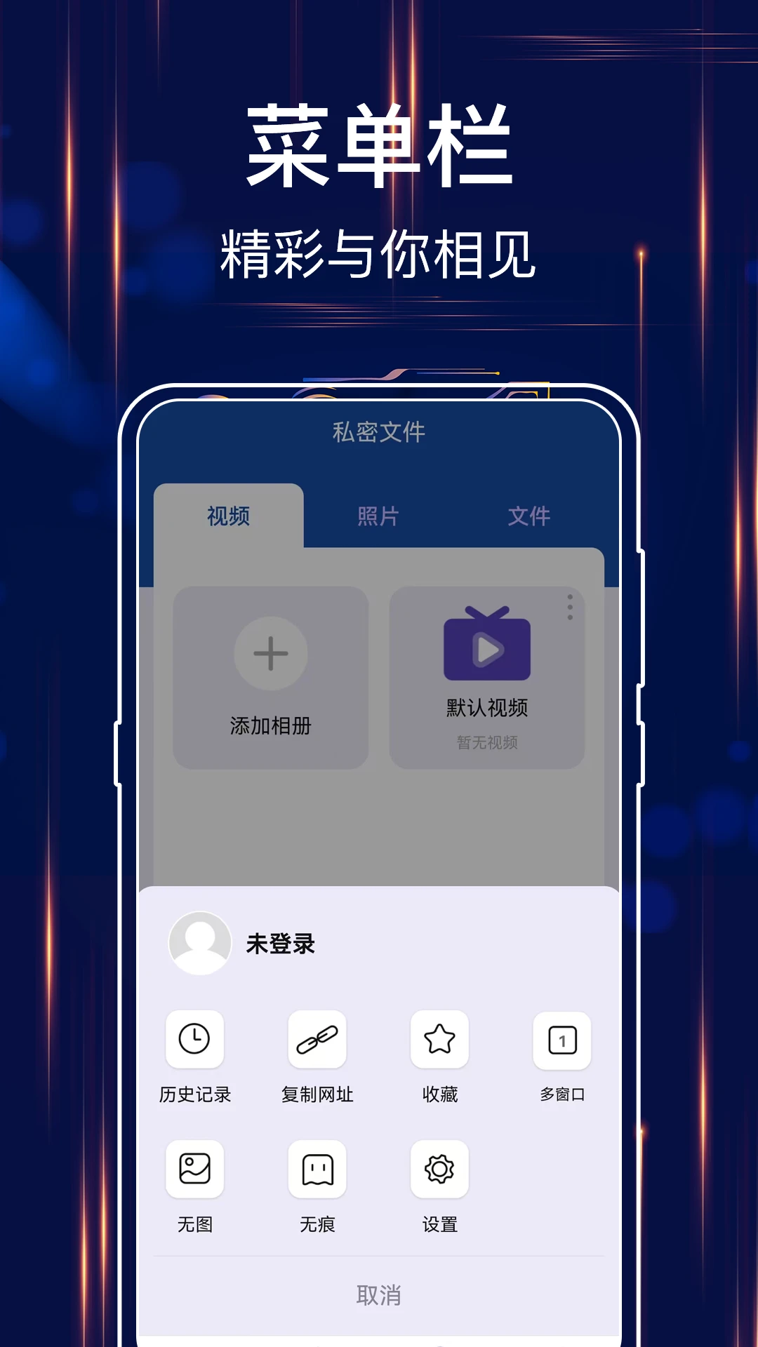 mt文件浏览器截图1