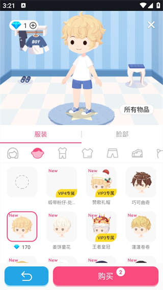 使用滤镜、台词与特效编辑照片