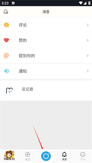 发布作品并参与社区互动